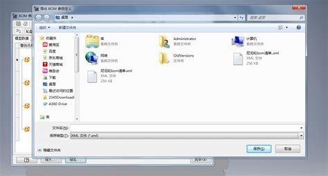 ldt文件怎么导出来,ldt file缩略图