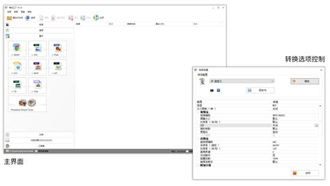 dme格式文件转换(emd格式怎么转换dm)缩略图