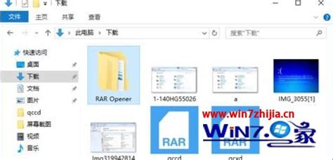 rad文件怎么打开,rad是什么文件格式缩略图