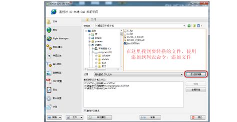 ldt文件用什么看,ldt文件是什么格式缩略图