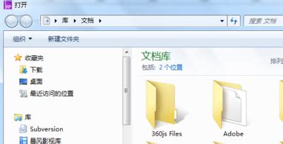 prj格式文件怎么打开,prj文件用什么打开缩略图