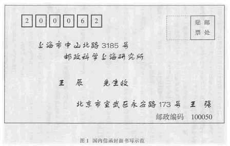 e格式写法,e的格式怎么写缩略图