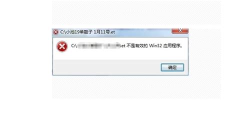 dip文件是什么文件(dip文件是什么意思)缩略图