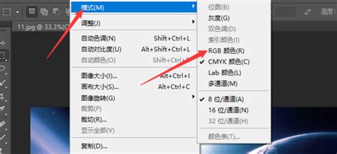 ps怎么导出cmyk格式,ps怎么导出cmyk格式原稿缩略图