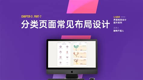 ui页面布局标准格式(ui页面布局标准格式是什么)缩略图