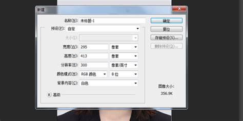 a格式怎么调,a什么格式缩略图