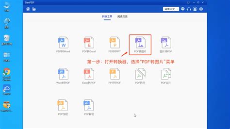 djvu格式怎么转换成pdf(如何将djvu格式转为pdf)缩略图