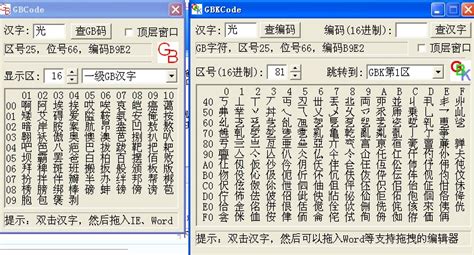 epc编码格式有哪些(epc编码有几种形式)缩略图