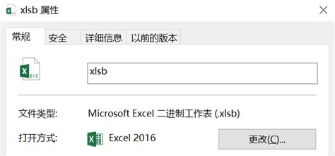 rds格式转xlsx格式,rdt格式怎么转换成xlsx缩略图