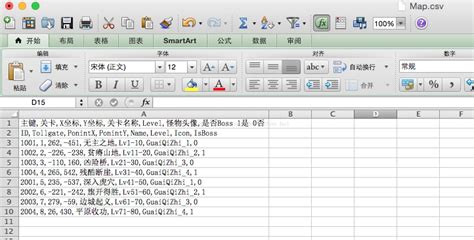 sxc是什么格式(sxc是什么文件格式)缩略图