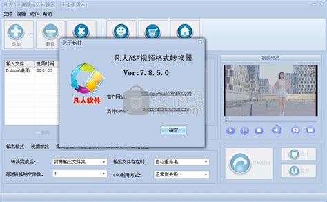 asf格式怎么播放(asf格式怎么播放不了)缩略图