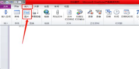 odg格式如何转换成word,odg文件如何转换成pdf格式缩略图