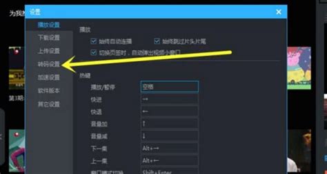 st格式视频怎么转换(st格式视频怎么转换mp4)缩略图