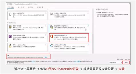 vsto插件名(vsto开发office插件教程)缩略图