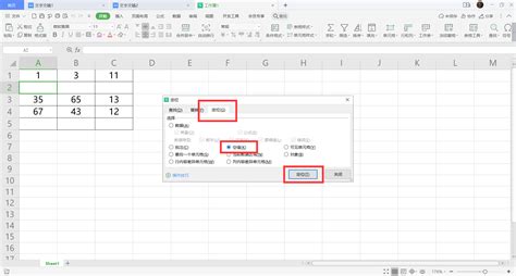 spx格式怎么删除(spx音频怎么转换其他格式)缩略图