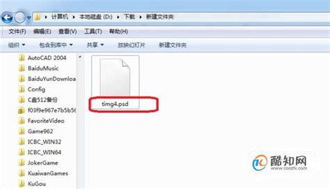 shtm格式怎么打开,sht格式怎么打开文件缩略图