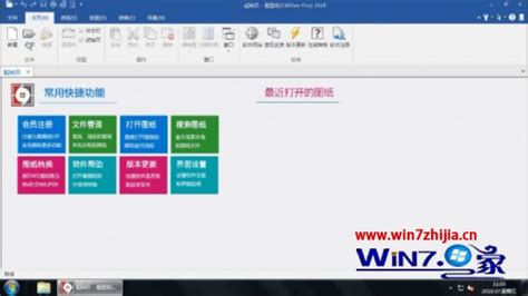 dwl2格式用什么软件打开,dwl2文件用什么软件打开缩略图