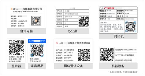 vda标签格式,vda标签标准缩略图