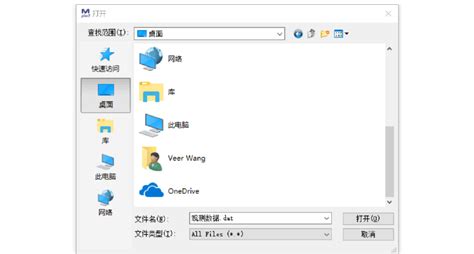 sav格式文件(sav格式文件用什么打开)缩略图