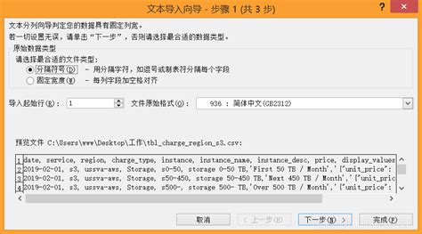 exp格式文件,exp格式文件怎么打开缩略图