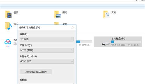 rbm格式磁盘(rbm 是什么格式文件)缩略图