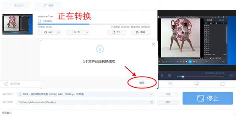 res能转换格式吗(ress格式)缩略图