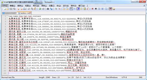 fnx是什么格式,fnr格式有什么用缩略图