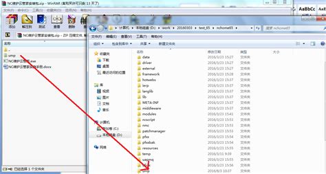 ump文件是什么,ump是什么格式的软件缩略图