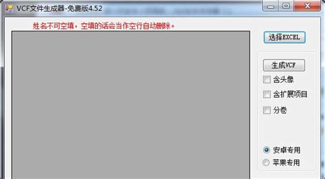 xbrl格式文件生成(xbrl文件怎么打开)缩略图