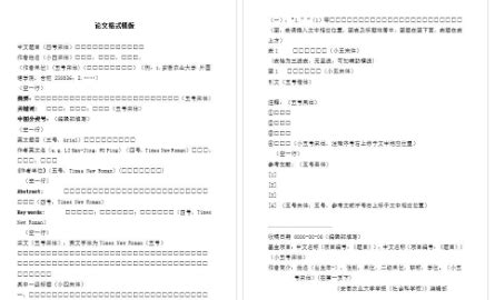 hfif格式,hf是什么格式缩略图