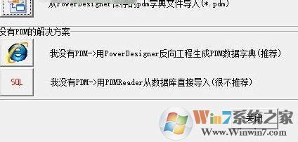 pdm格式是什么格式,pdm格式是什么缩略图