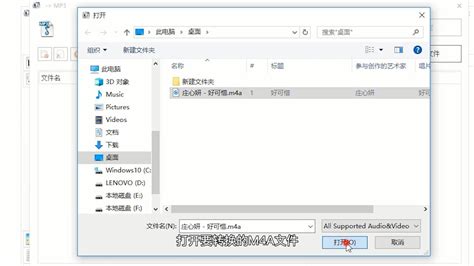 amr格式录音怎么改成mp3,amr格式怎么改成mp3缩略图