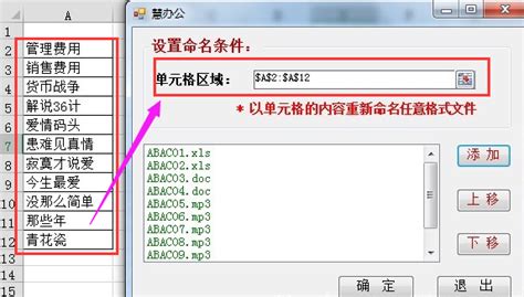 ms格式文件,ms文件用啥打开缩略图