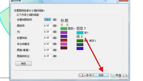 arcgis转kmz格式,arcgis怎么转kmz格式缩略图