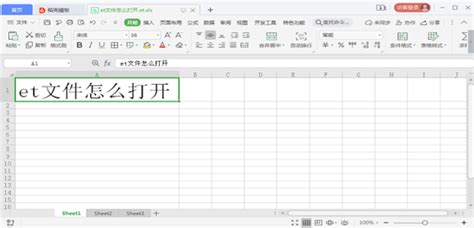 frm文件怎么打开,frm文件怎么打开视频缩略图