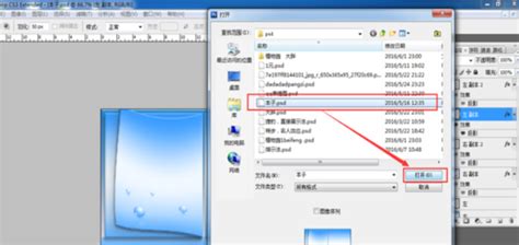 psd格式有什么用(psd格式有什么用处)缩略图