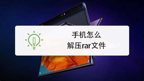 cer格式文件手机怎么打(ceb格式文件手机怎么打开)缩略图