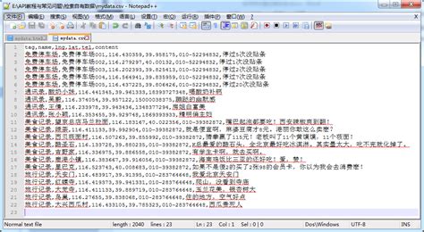 dcx是什么格式(dcx是什么格式的文件)缩略图