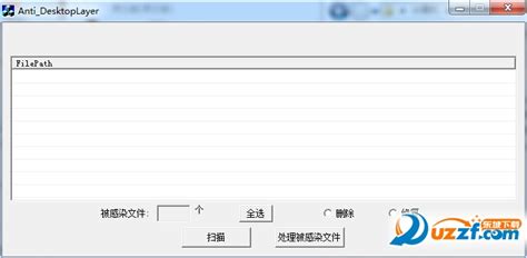 desktoplayer(desktoplayer是什么)缩略图