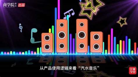 汽水音乐mdl格式(汽水音乐mdl格式转换)缩略图
