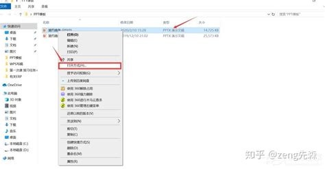 dff格式转换成什么格式好,dff和flac音质比较缩略图