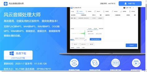 flac格式和wav格式哪个音质好,无损音质flac格式与wav哪个好缩略图