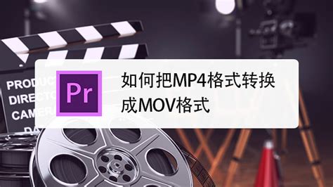 mp4格式转换mp3格式,mp4格式转换mp3格式下载哪个软件缩略图