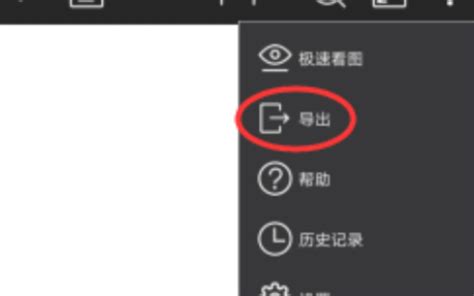 obj格式手机怎么打开(手机怎么打开obj文件)缩略图