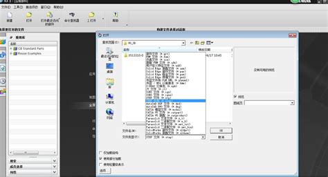 3ds格式用什么打开,3ds文件格式可以用什么软件打开缩略图
