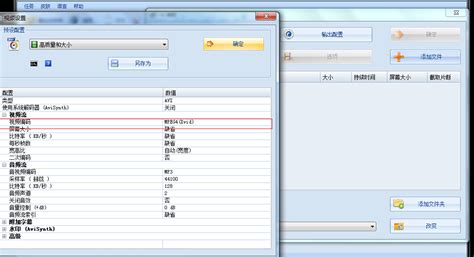 mmi支持的视频格式,mmi支持什么格式的音乐缩略图