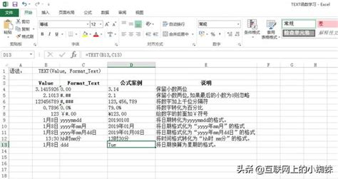 正则表达式日期yyyymmdd格式(如何用正则表达式表达日期)缩略图