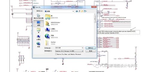 pads转odb格式(pads转brd文件)缩略图