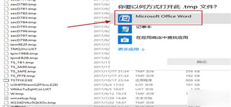 spx格式用什么打开(spx是什么文件格式)缩略图