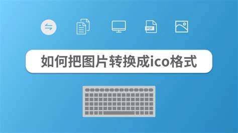 icl格式图片,icl图标库文件用什么打开缩略图